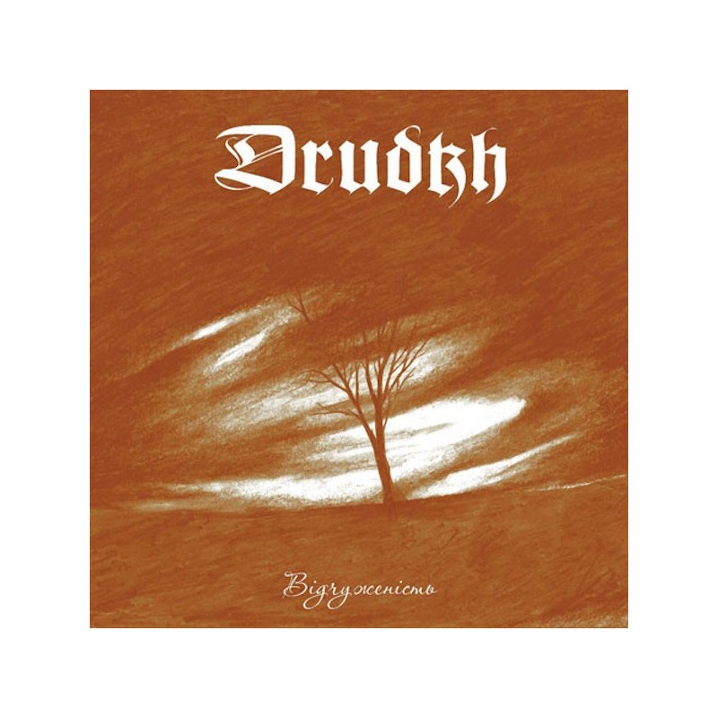 DRUDKH - Estrangement - LP
