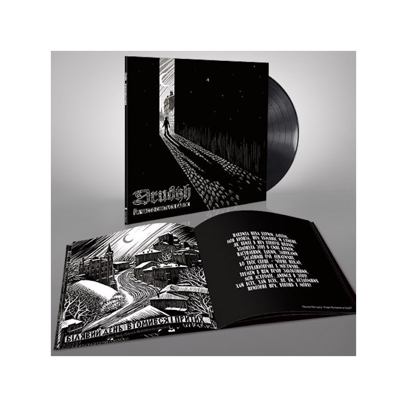 DRUDKH - They Often See Dreams About The Spring - LP