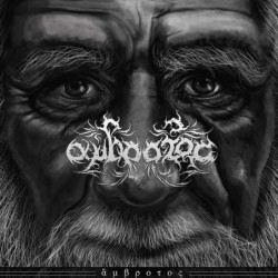 AMBROTOS - Ambrotos - CD