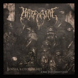 HATECRIME - A War That Doesn't Exist - CD