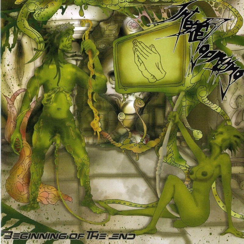 INTENSE AGONIZING - Beginning Of The End - CD