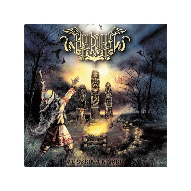 ARKONA - Ot Serdca K Nebu - CD
