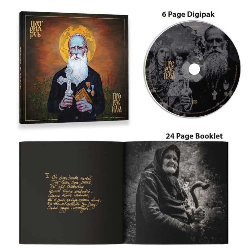 PATRIARKH - Prorok Ilja - DIGI CD