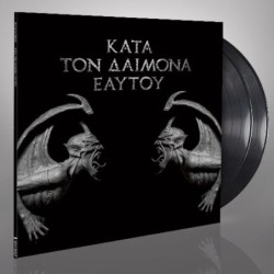 ROTTING CHRIST - Kata Ton Daimona Eaytoy - 2LP