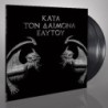 ROTTING CHRIST - Kata Ton Daimona Eaytoy - 2LP