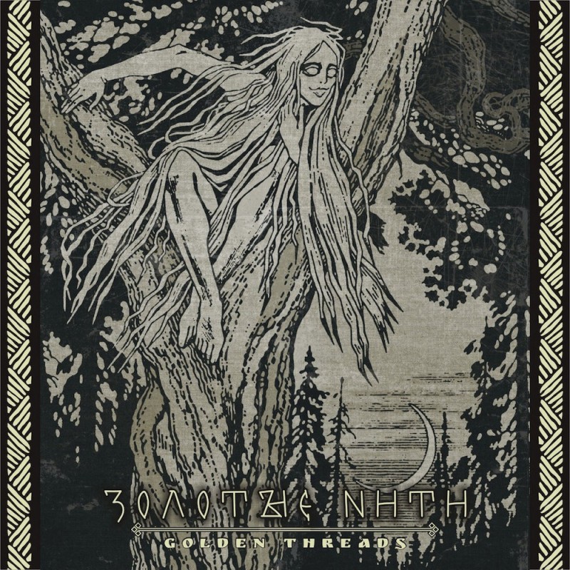 SIVYJ YAR - Golden Threads - DIGI CD