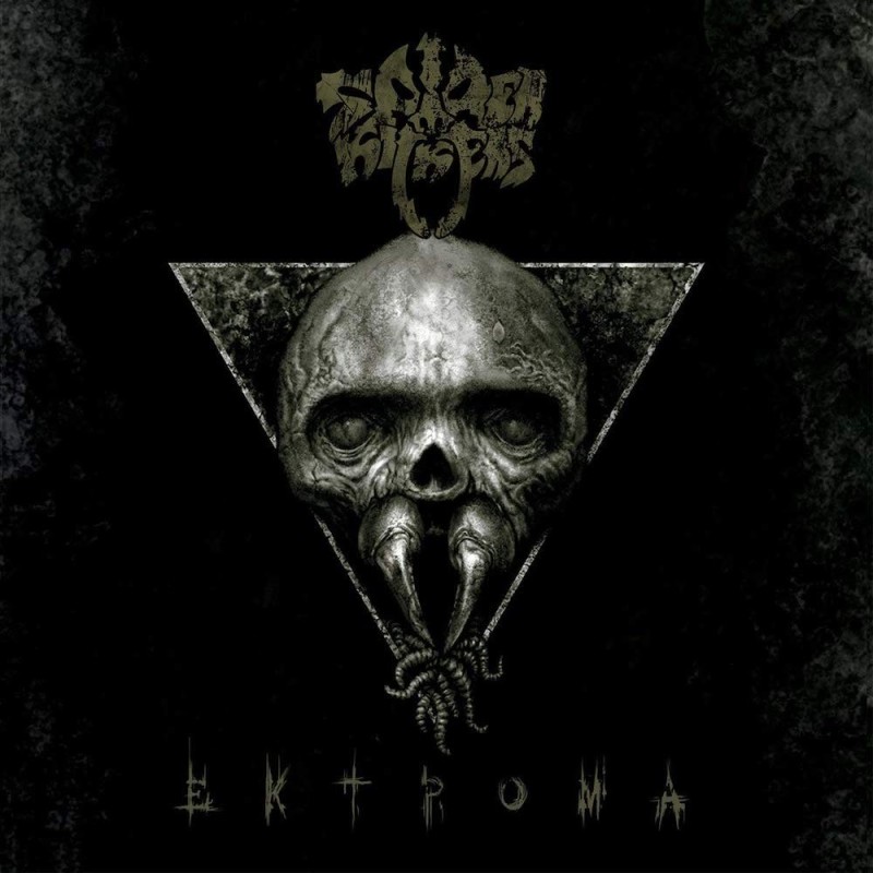 SPIDER KICKERS - Ektroma - CD