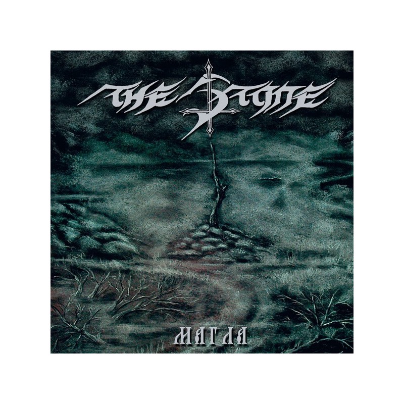 THE STONE - Magla - LP