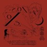 ZOS - Zos - CD
