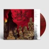 DEMILICH - Nespithe - TRANSPARENT RED/BLACK SMOKE LP