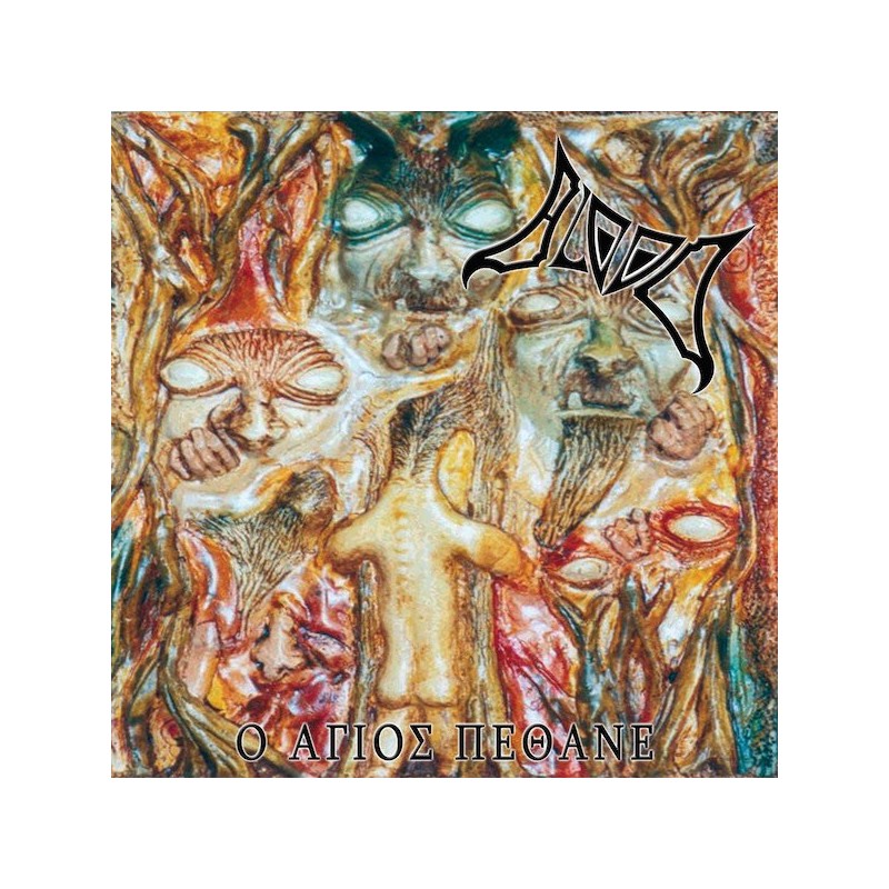 BLOOD - O Agios Pethane - DIGI CD
