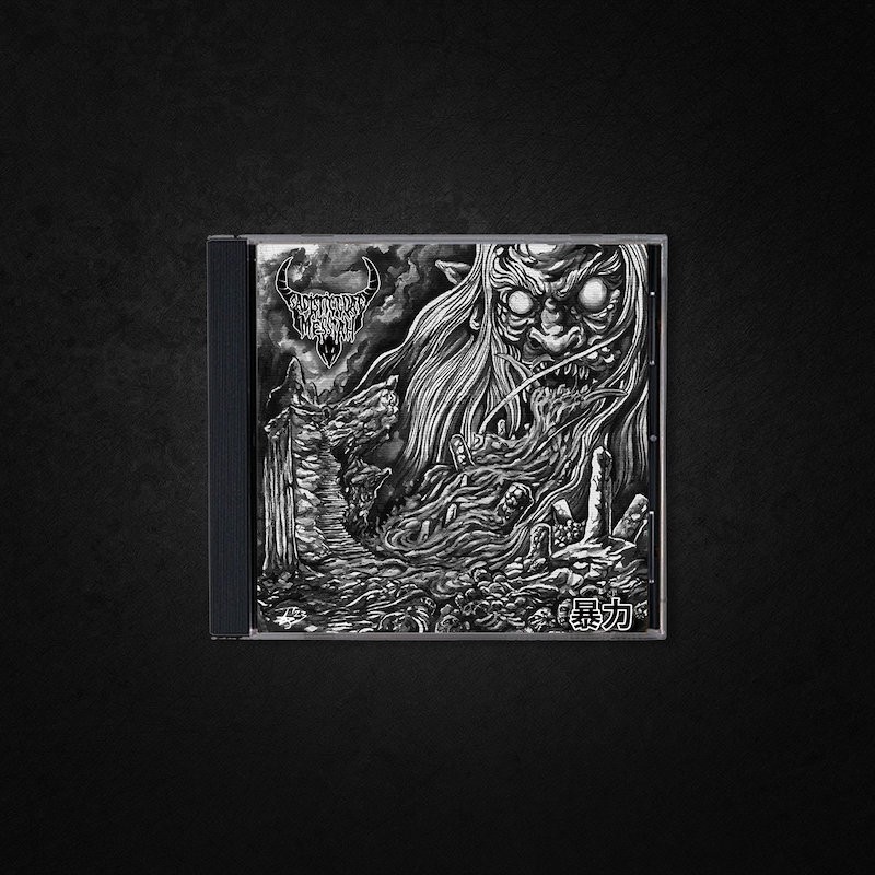 SADISTIC GOATMESSIAH - Violence - CD