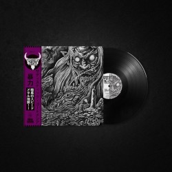 SADISTIC GOATMESSIAH - Violence - LP